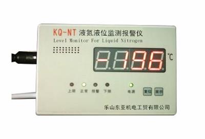液氮液位監(jiān)測(cè)報(bào)警儀-24自動(dòng)監(jiān)控液氮罐內(nèi)變化，可智能控制